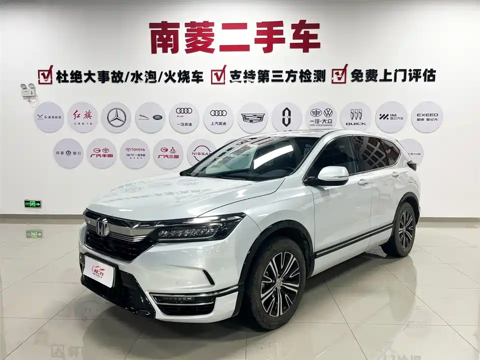 Honda Haoying
