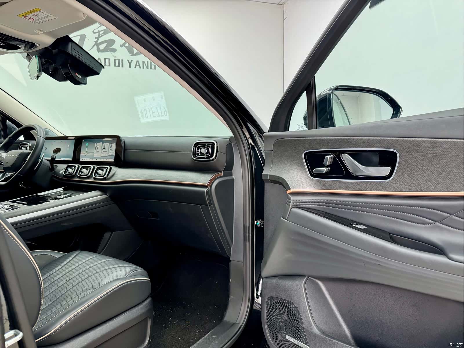 Chery Tiggo 9, 2024 14