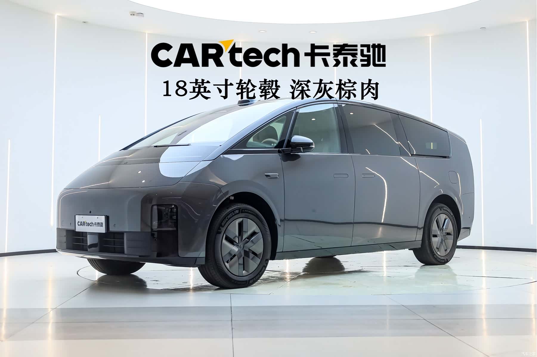 Li Auto MEGA, 2025 1