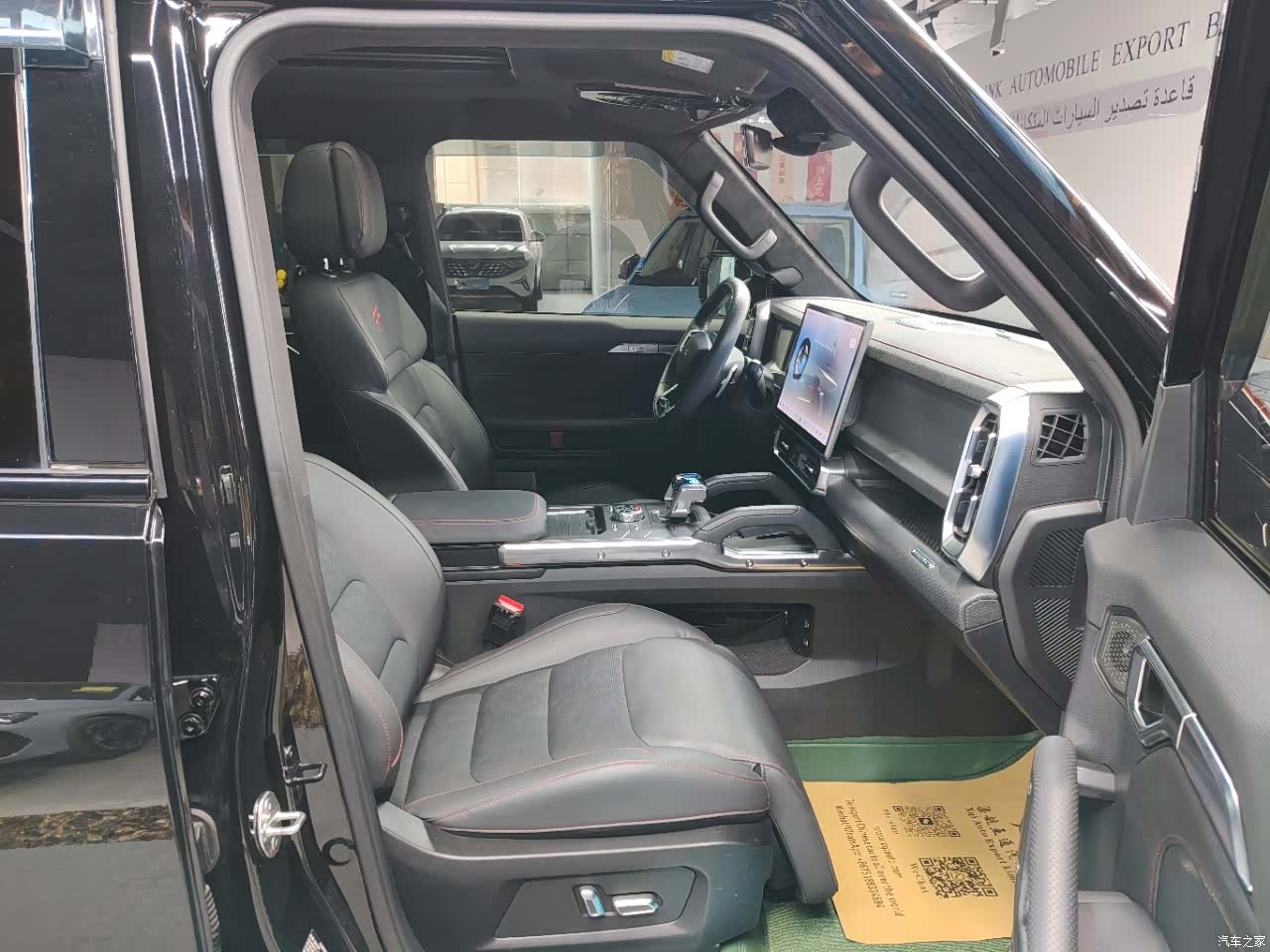 Jetour Traveller, 2024 12