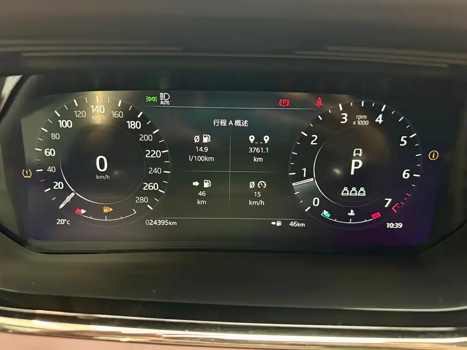 Land Rover Range Rover Aurora