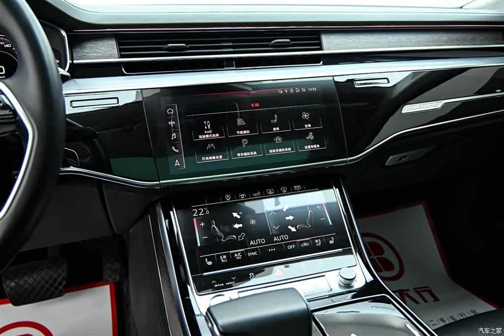 Audi A8L, 2020 17