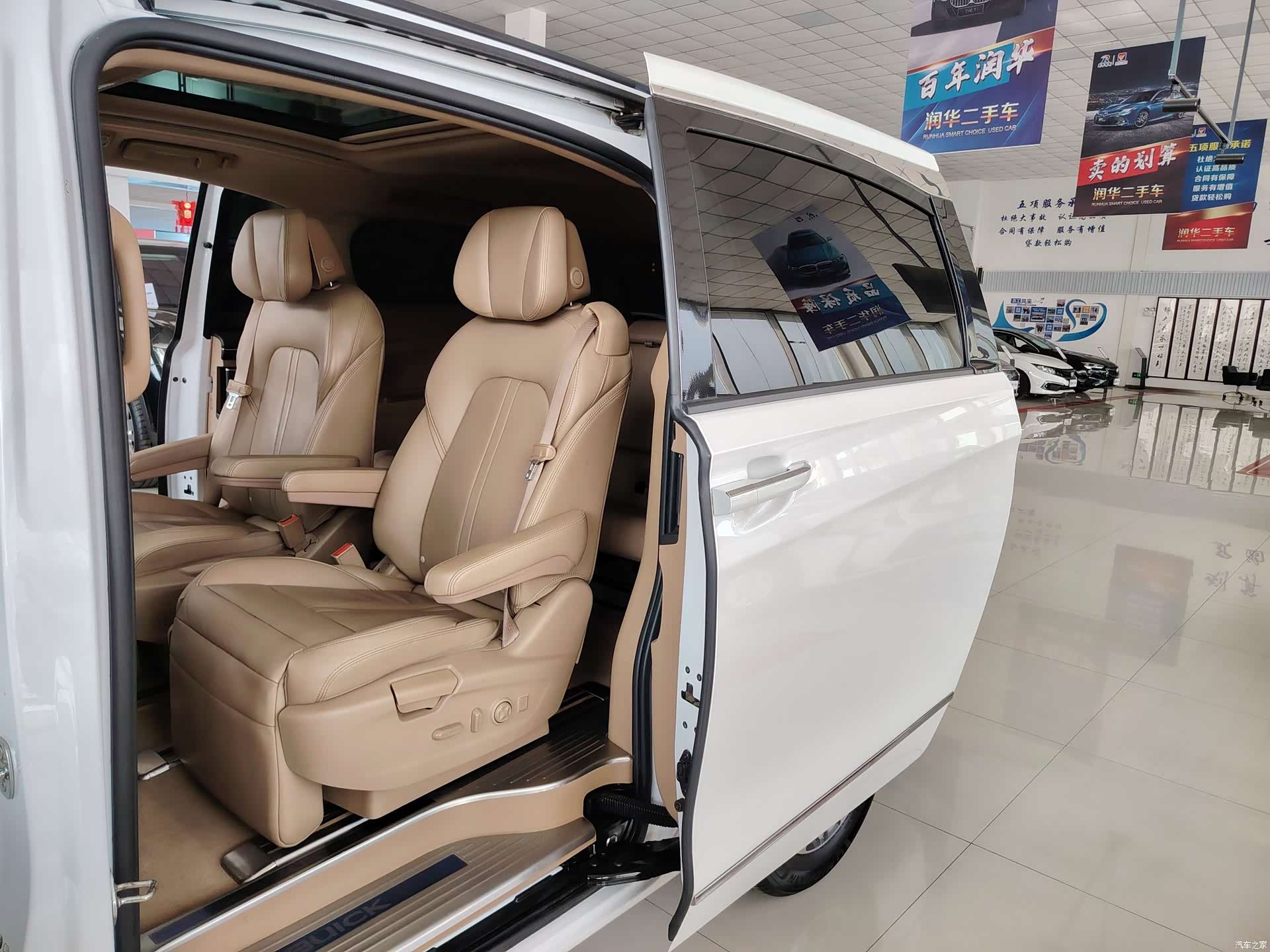 Buick GL8, 2018 7