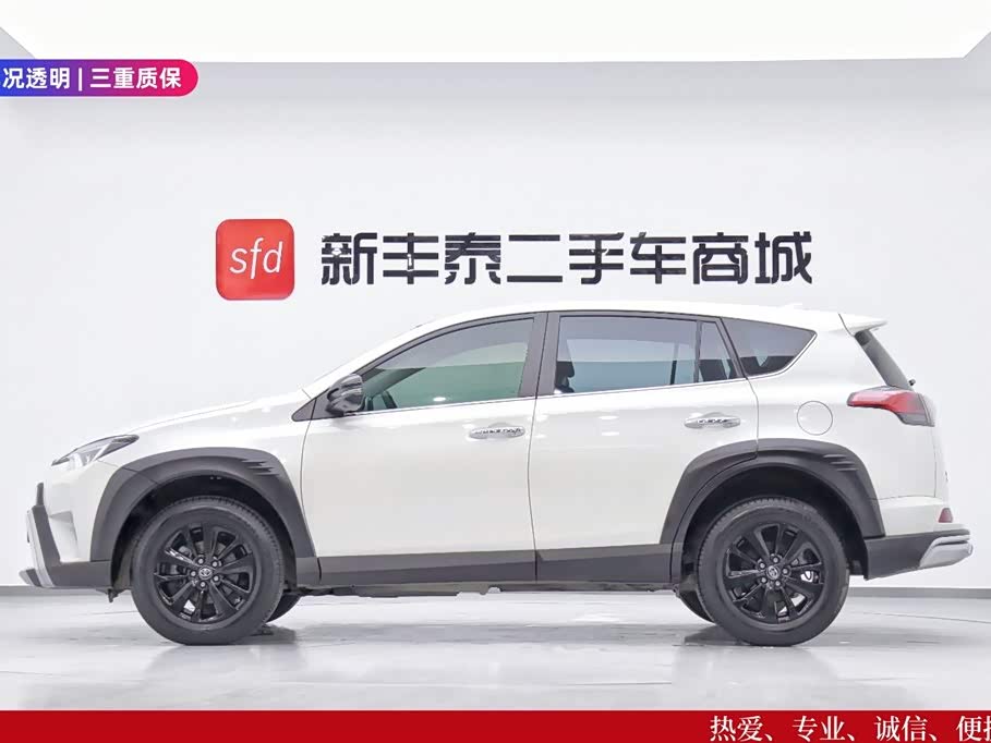Toyota RAV4 Rongfang Toyota RAV4 Rongfang