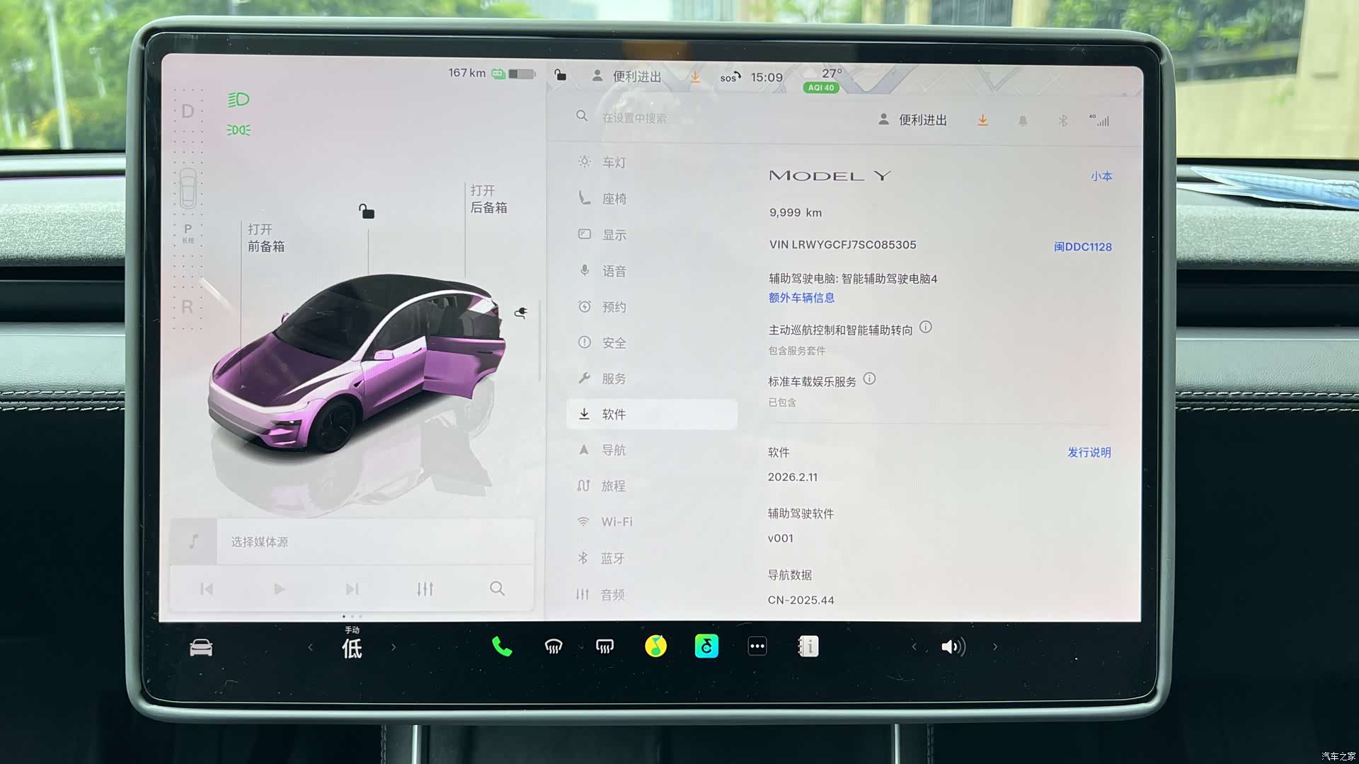 Tesla Model Y, 2025 13
