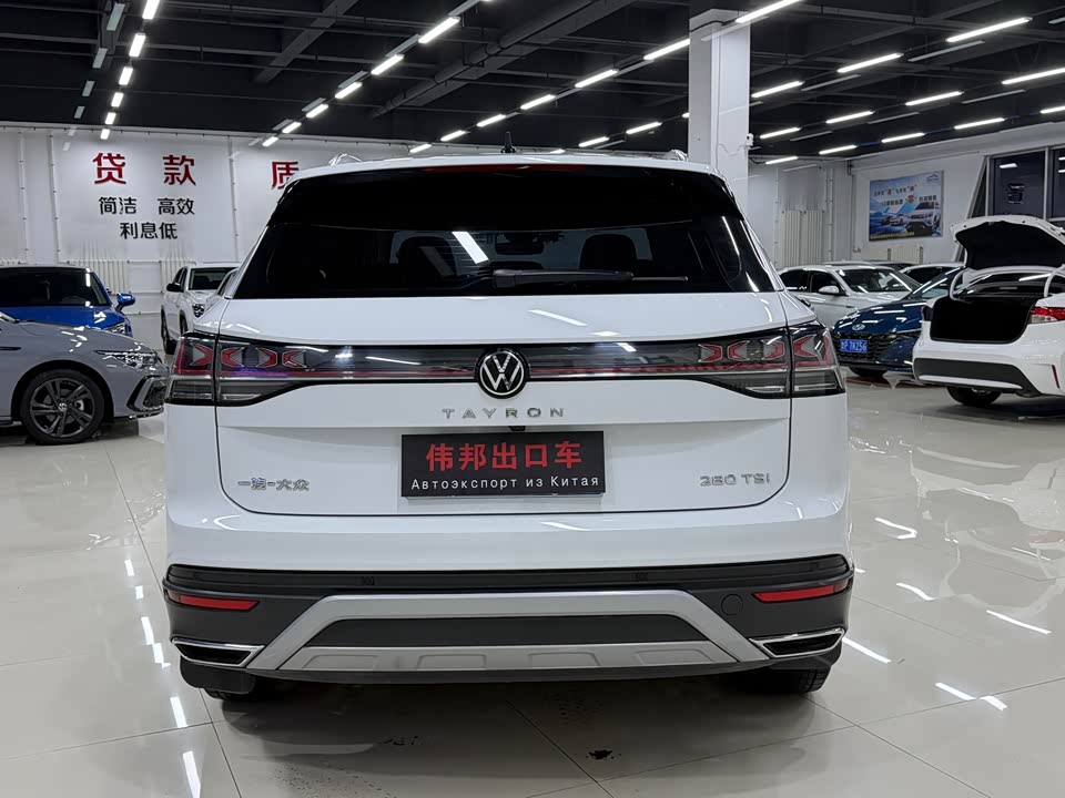 Volkswagen Tanyue