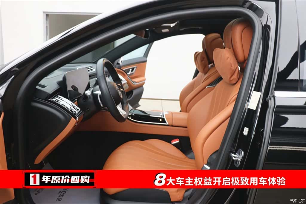 Mercedes-Benz S-Class, 2023 все фото