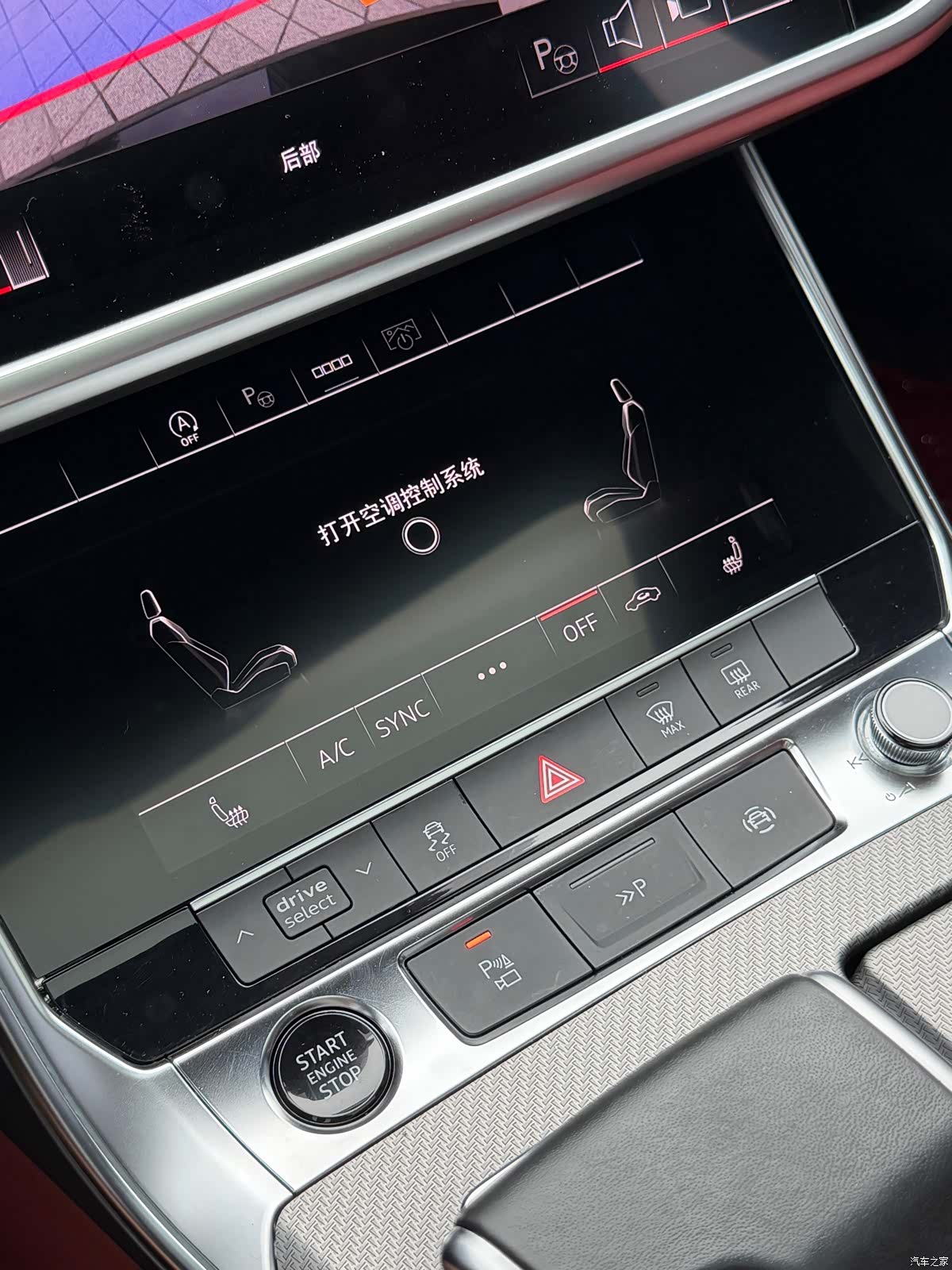 Audi A7L, 2025 11
