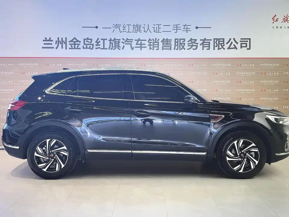 Hongqi HS5