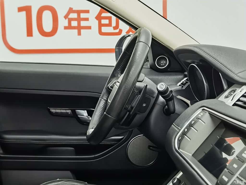 Land Rover Range Rover, 2015 22