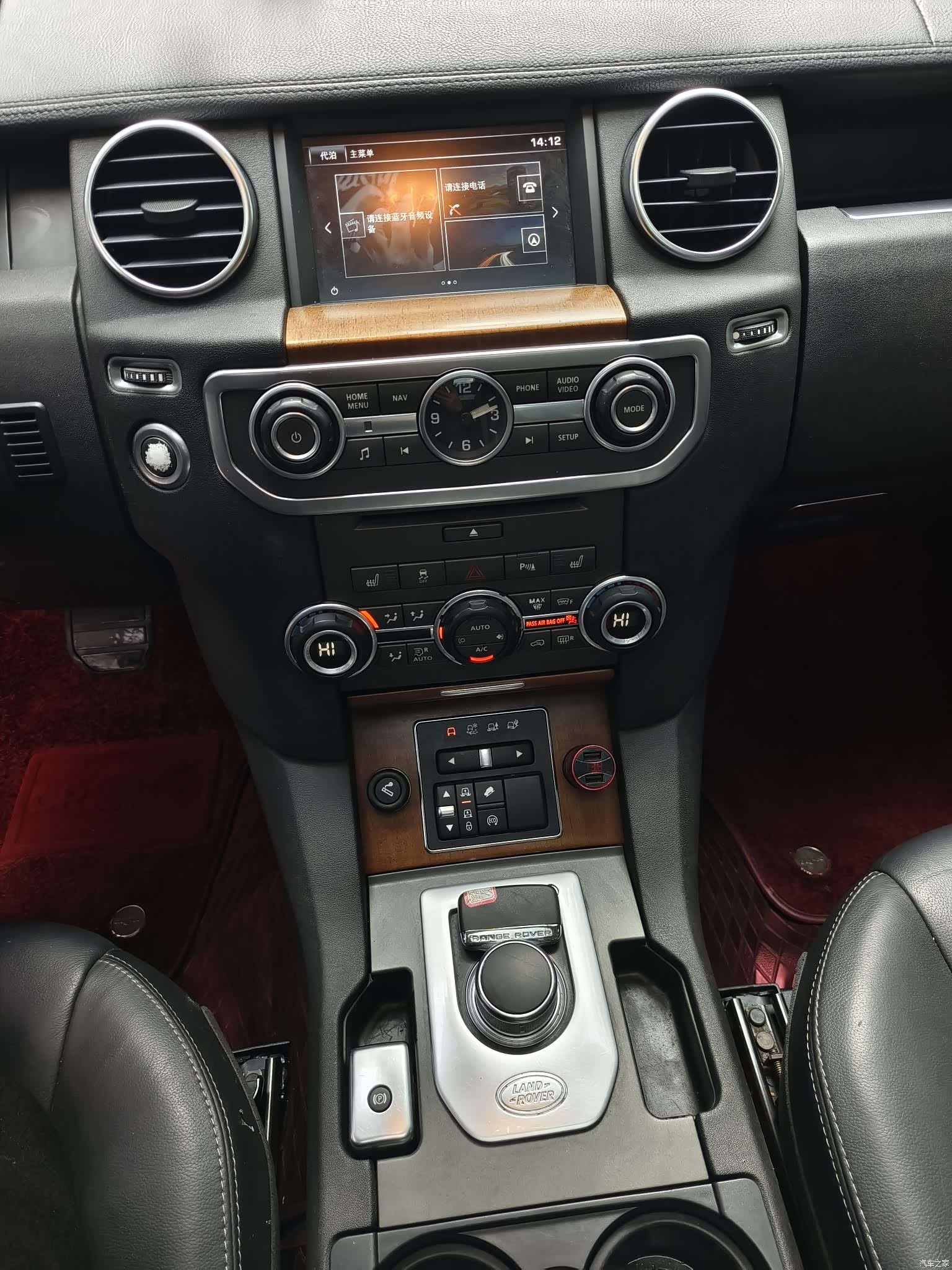 Land Rover Discovery, 2016 6