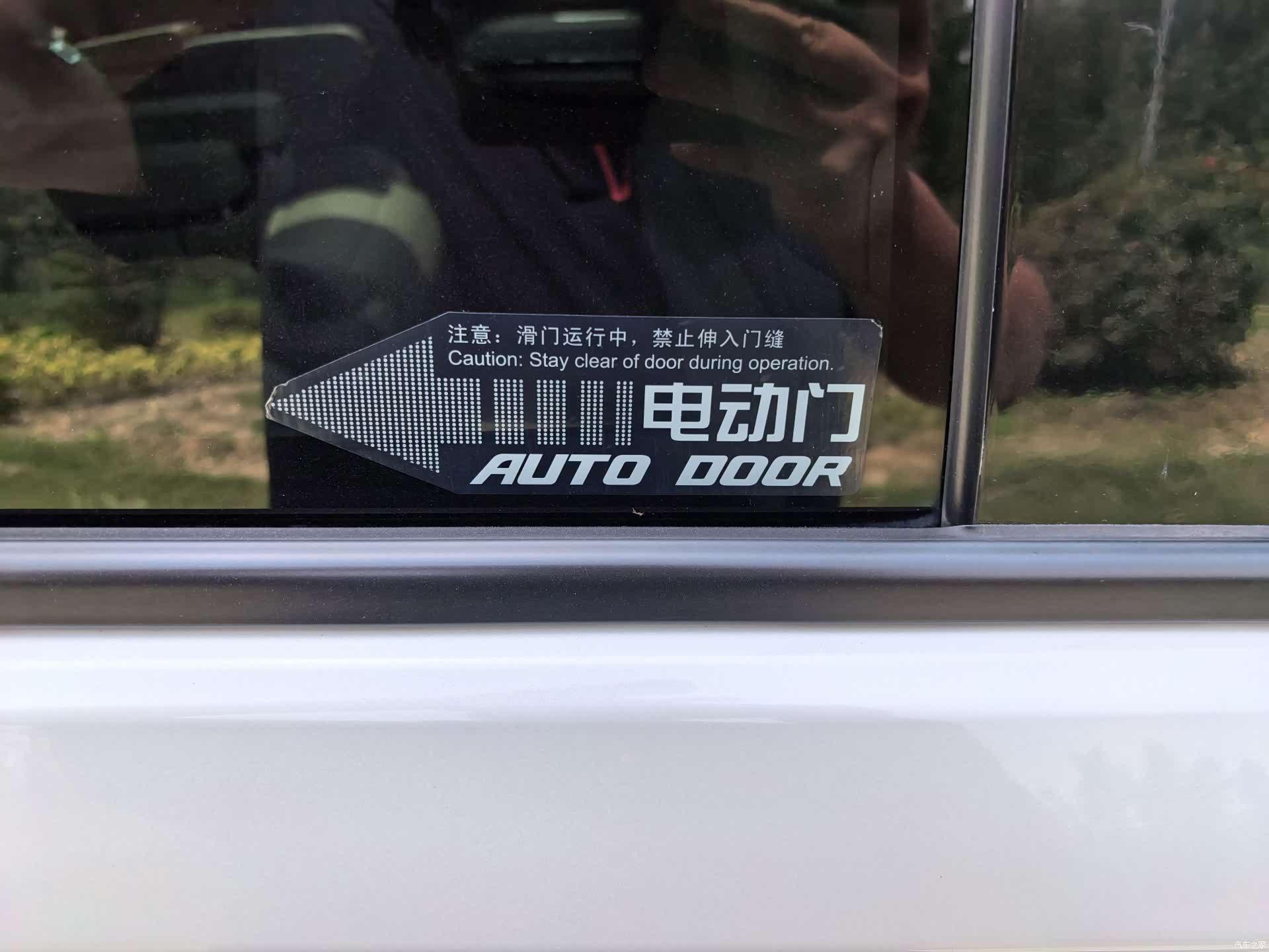 Buick GL8, 2021 23