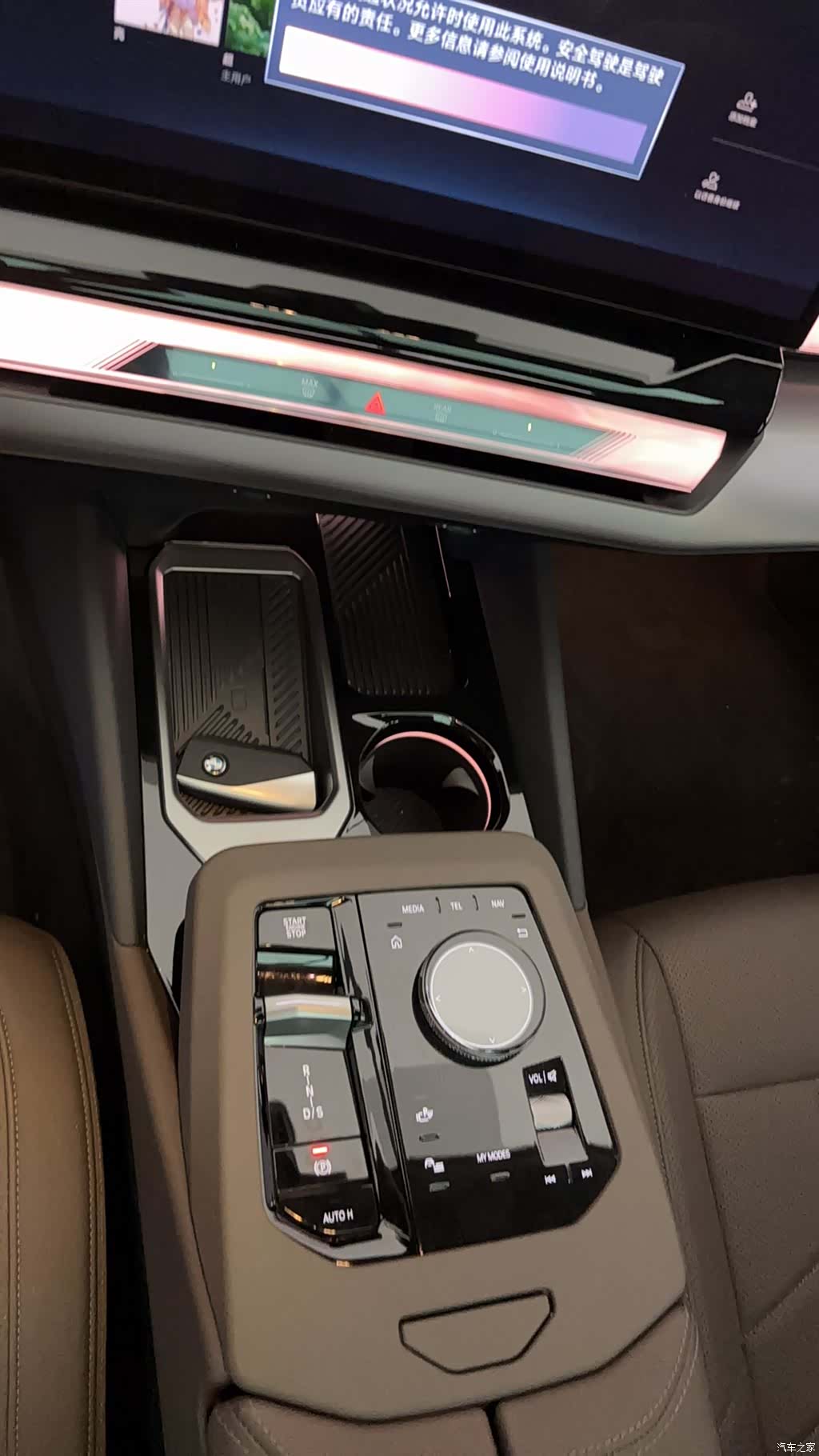 BMW 5 Series, 2025 11