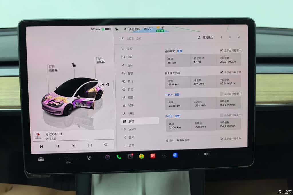 Tesla Model 3, 2023 14
