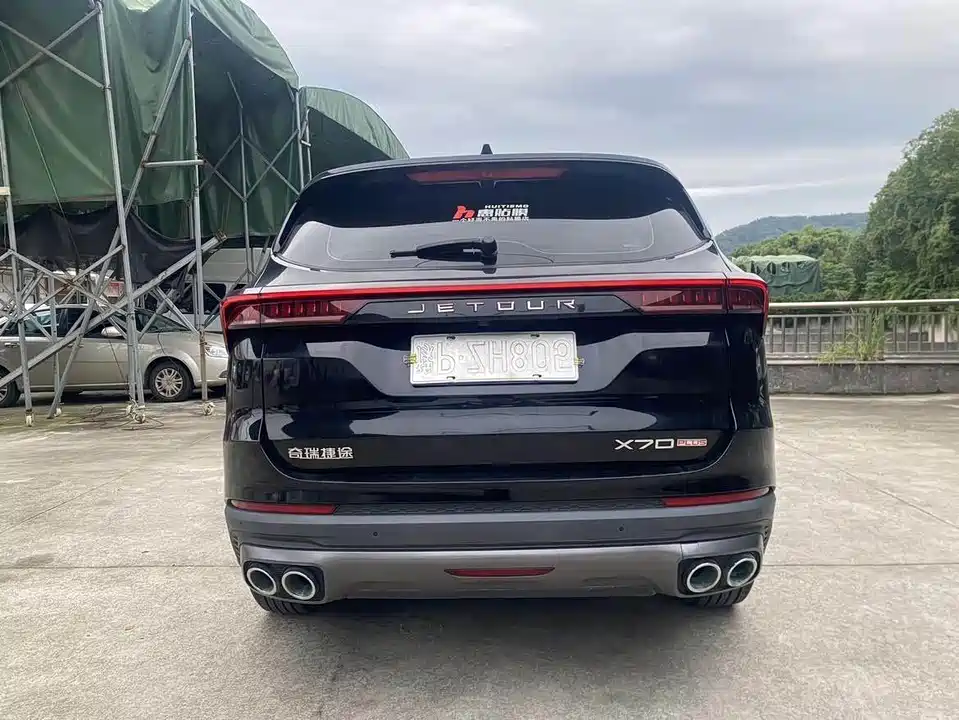 Jetour X70 PLUS