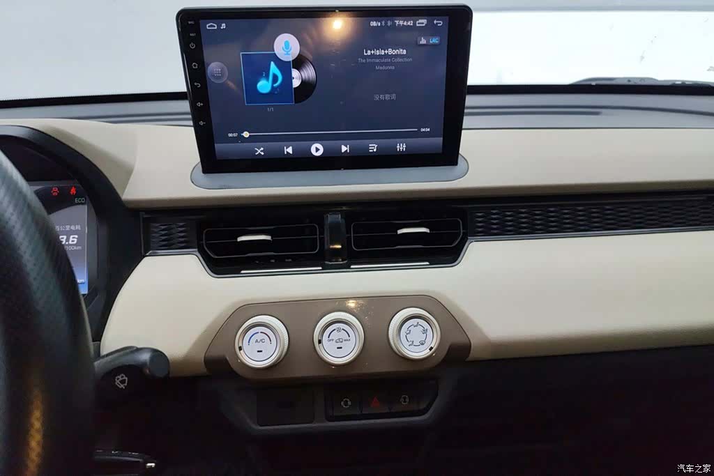 Chery QQ, 2025 13