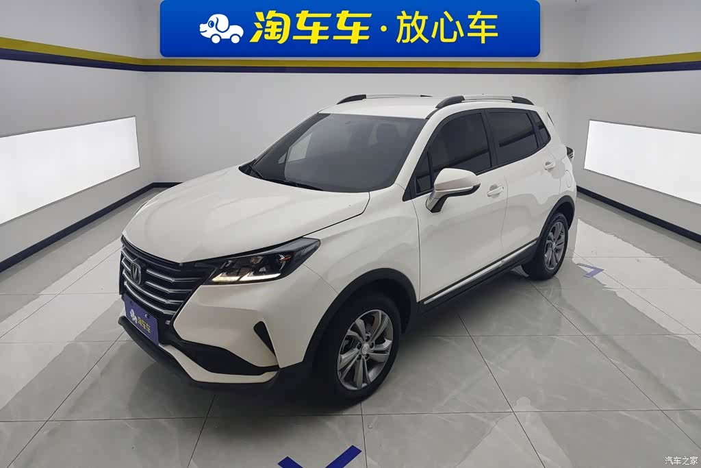 Changan CS15, 2021 1