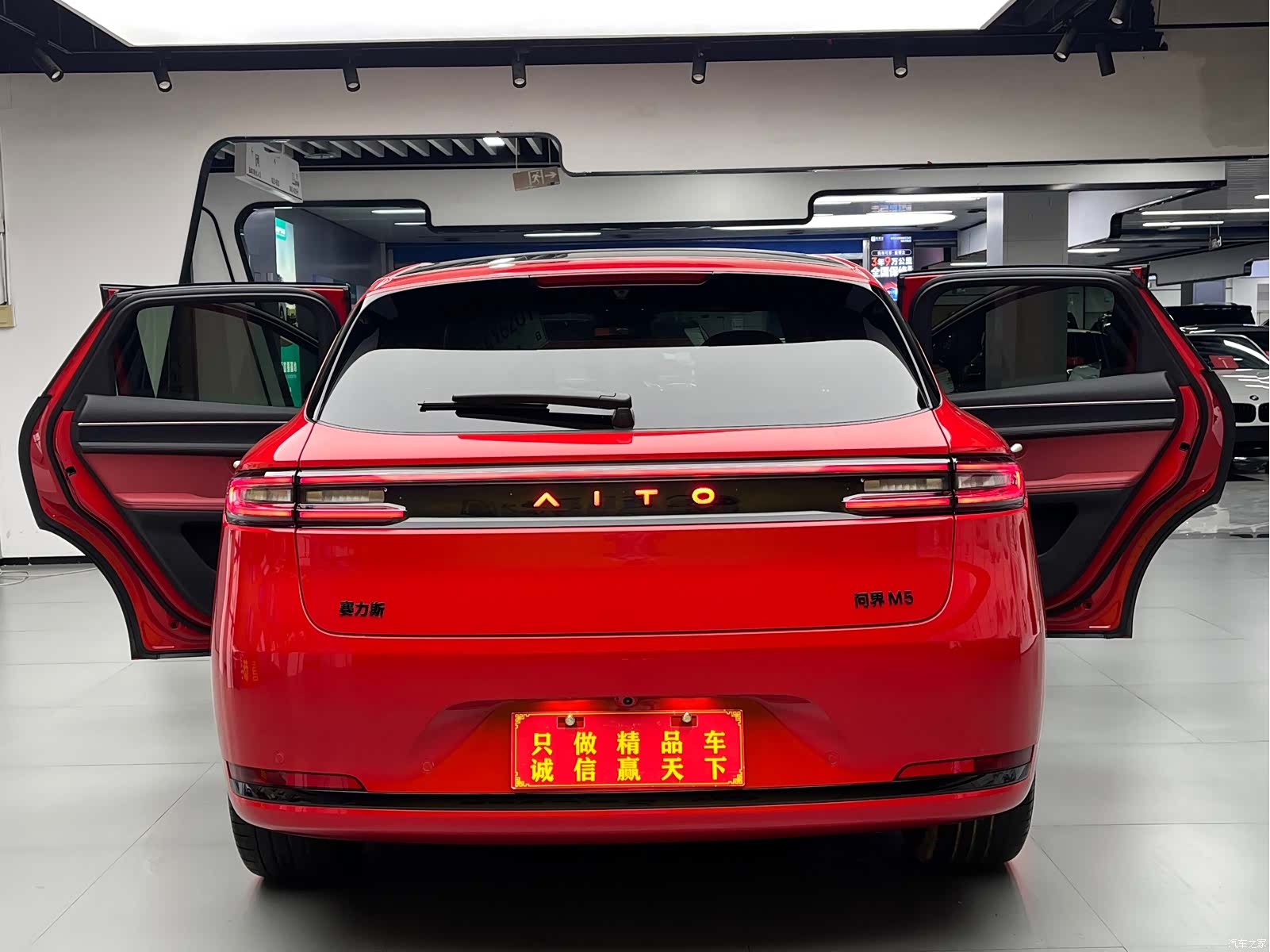 AITO M5, 2025 12