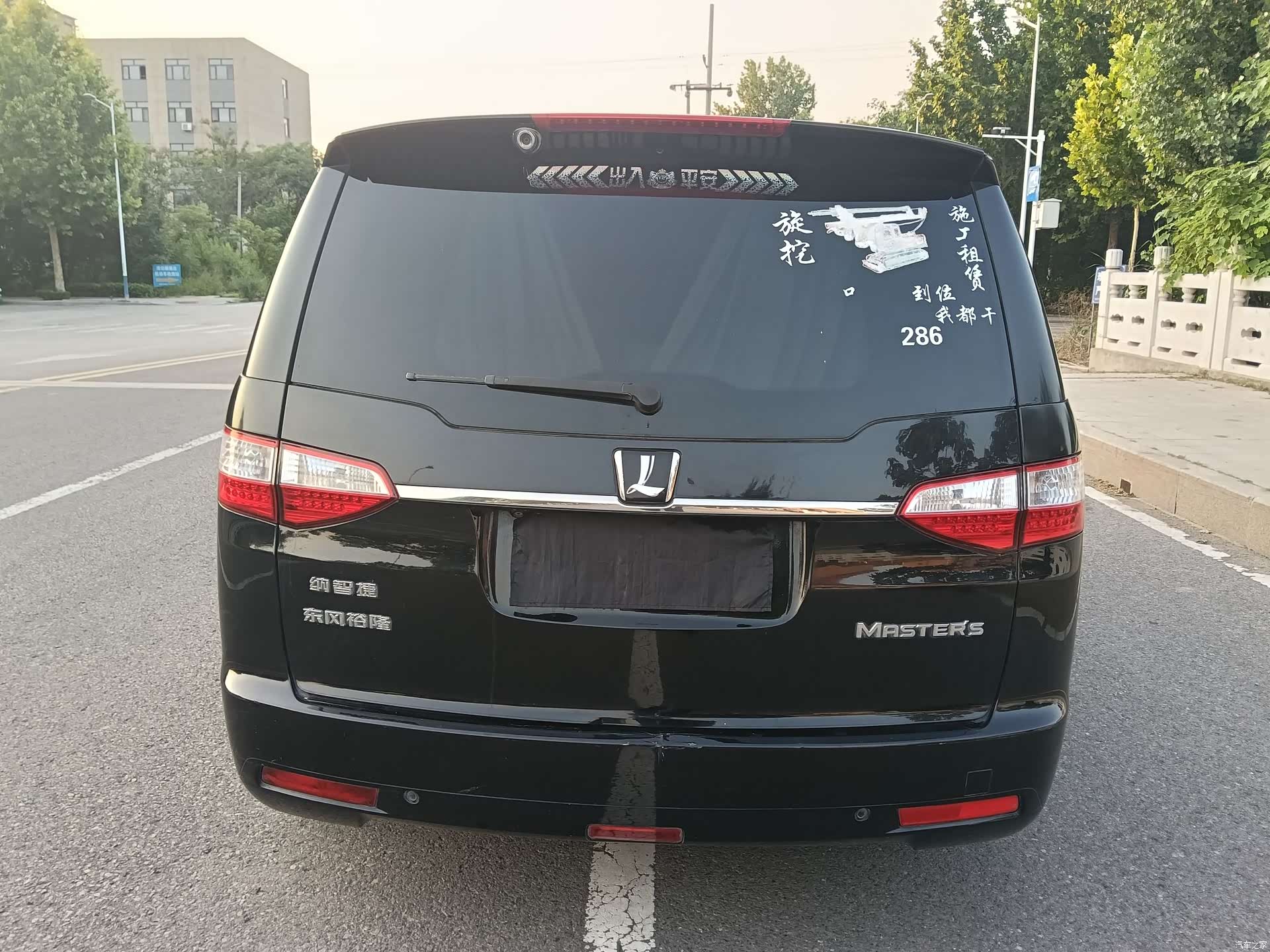 DongFeng MASTER, 2013 6