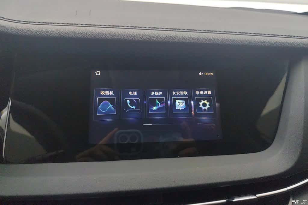 Changan CS15, 2021 13