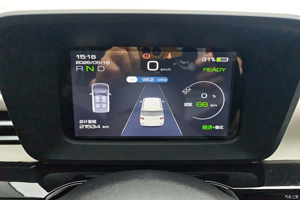 Wuling MINIEV, 2025 14