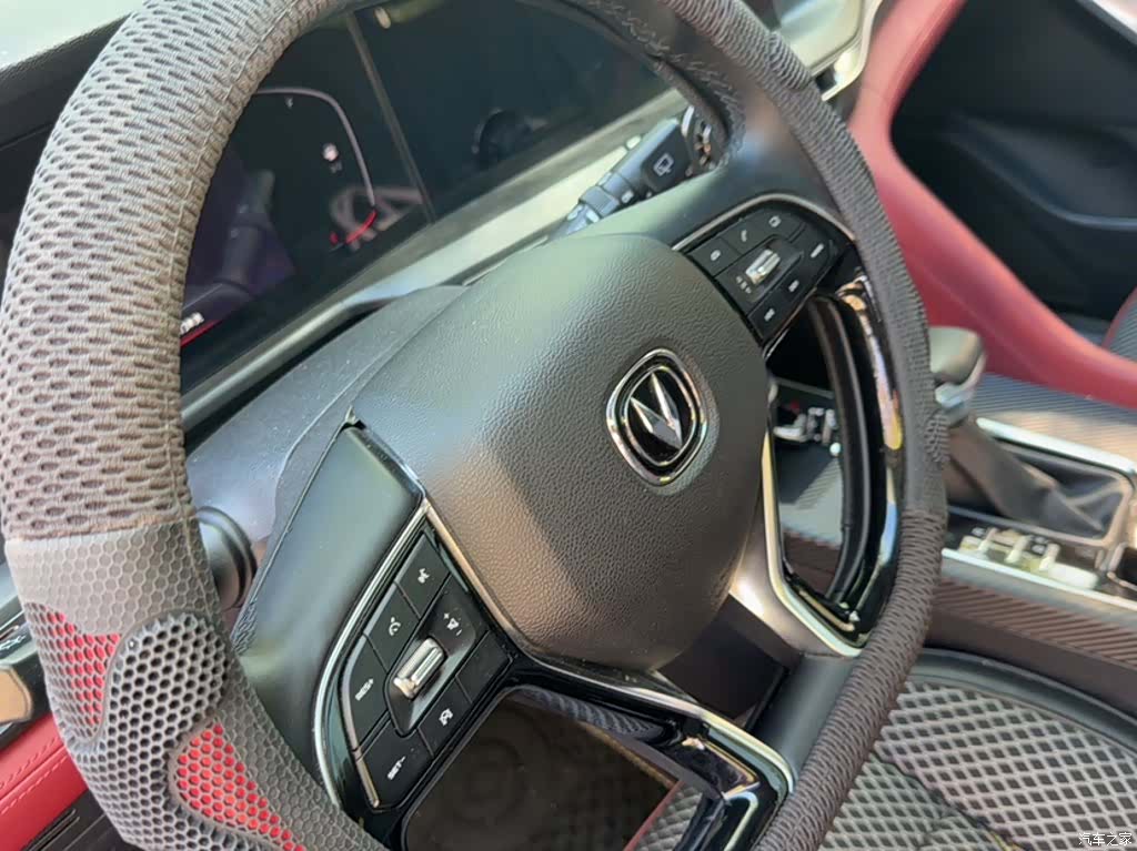Changan CS75, 2020 3