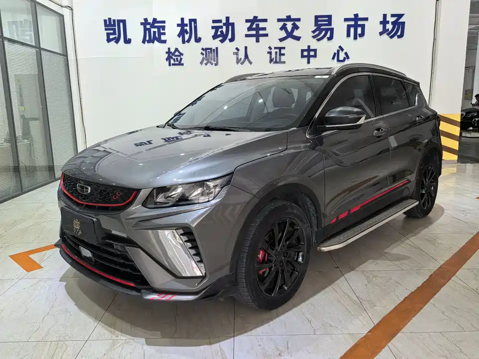 Geely Collray