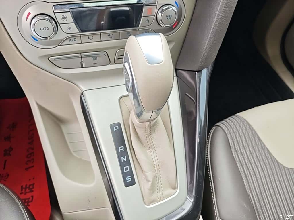 Ford Focus, 2014 14