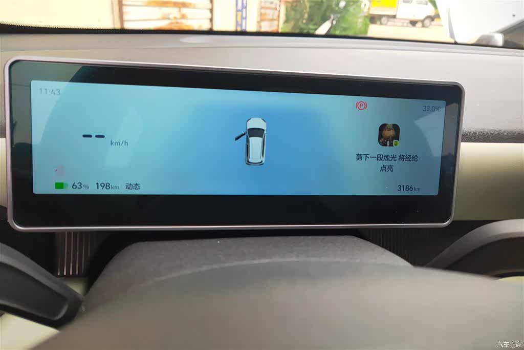 Chery QQ, 2026 14