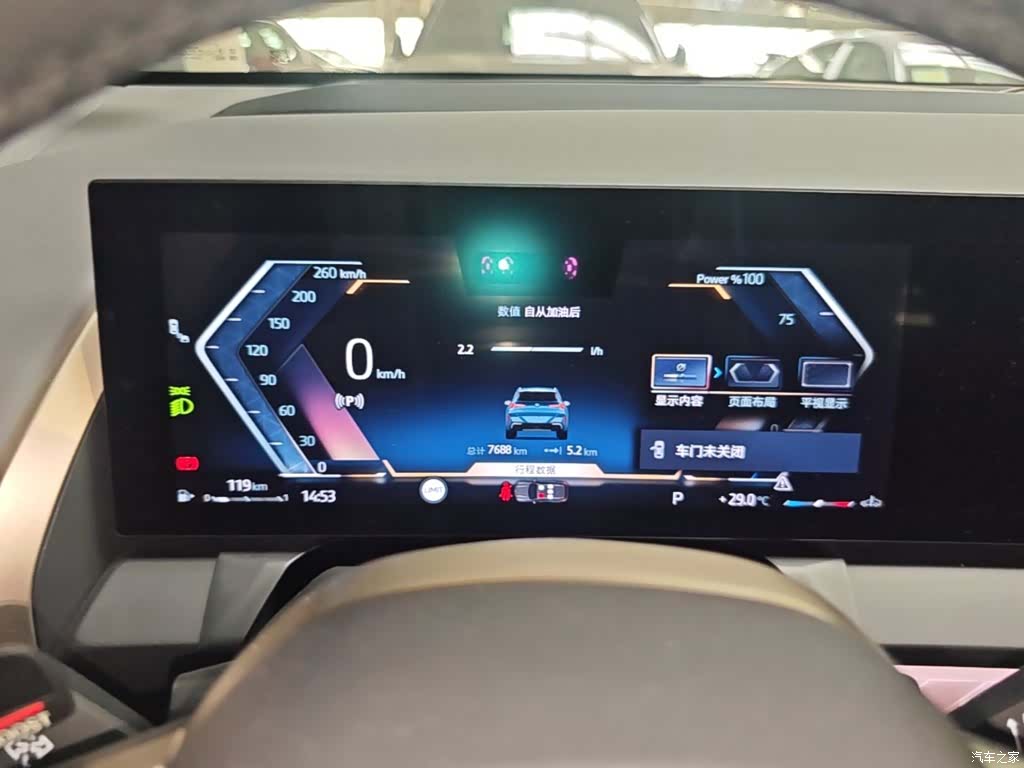 BMW X3, 2025 18