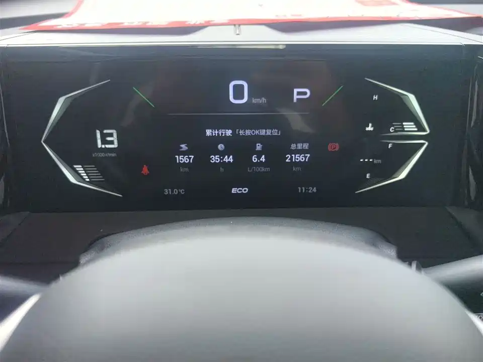 Trumpchi Trumpchi GS3