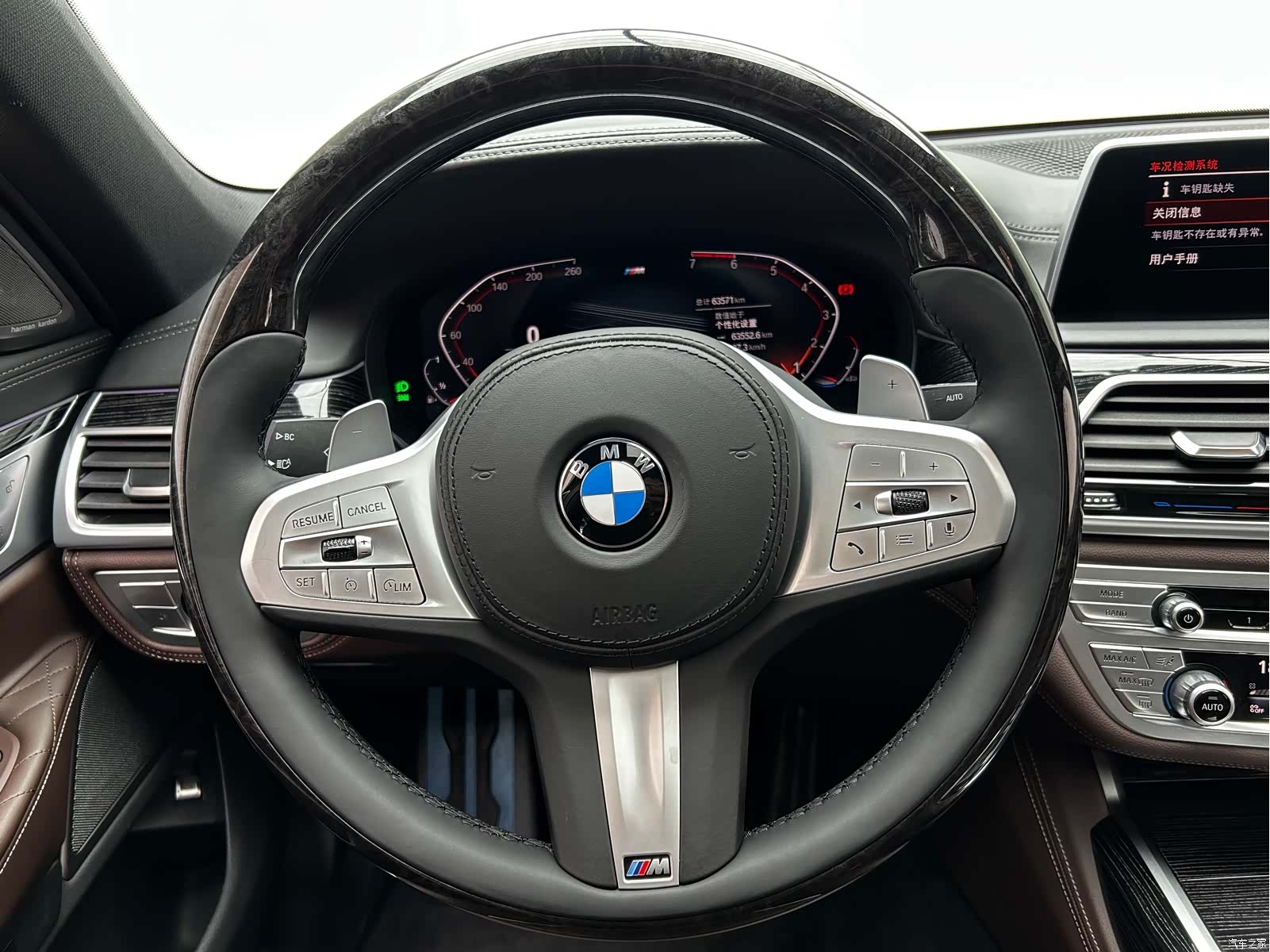 BMW 7 Series, 2021 14