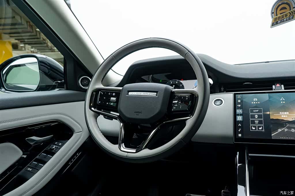 Land Rover Range Rover, 2026 20