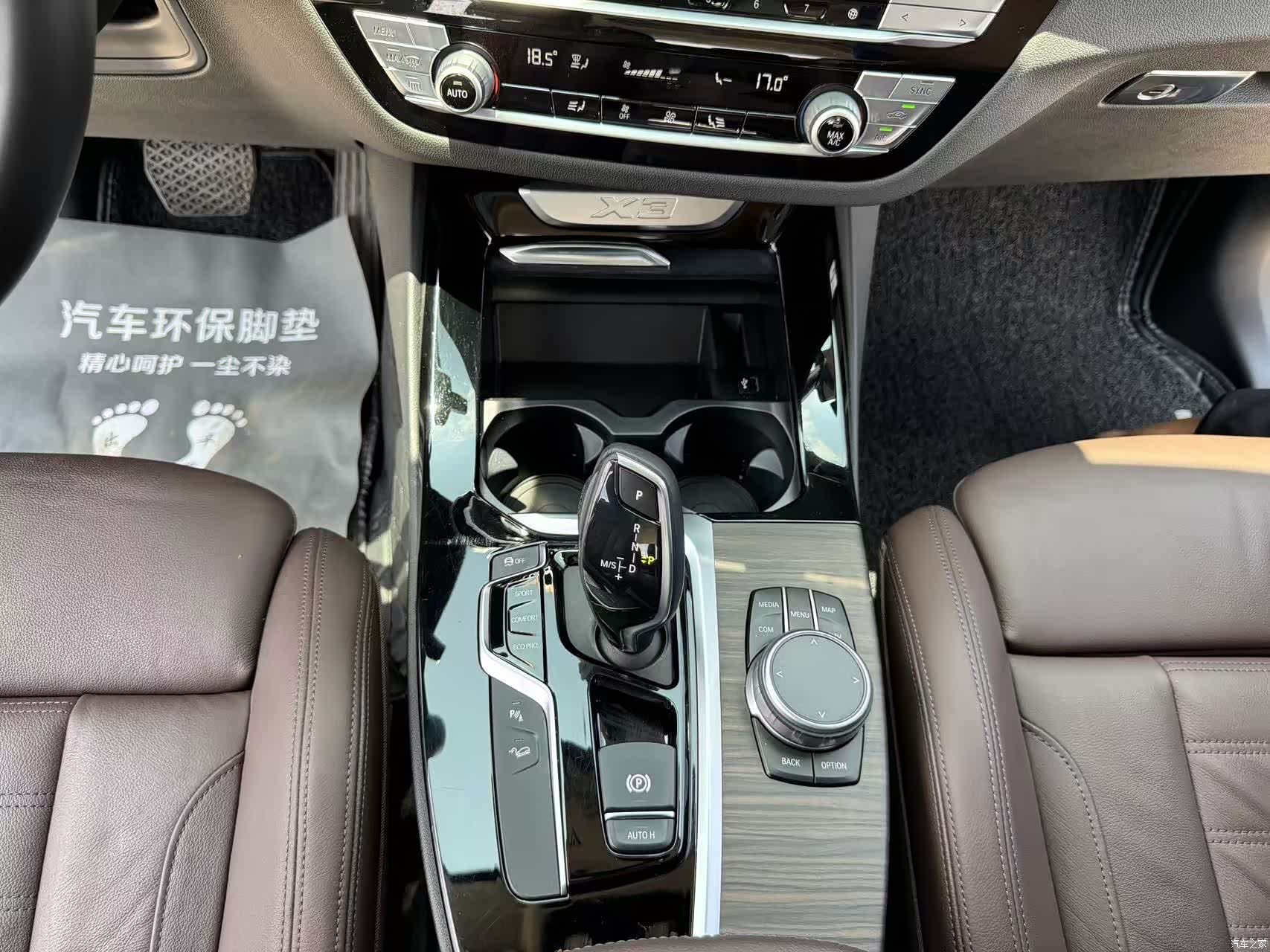 BMW X3, 2019 32