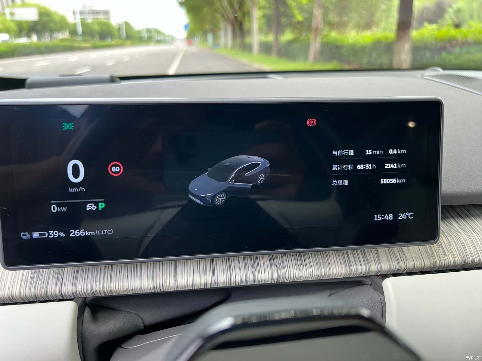 NIO ET7, 2022 14