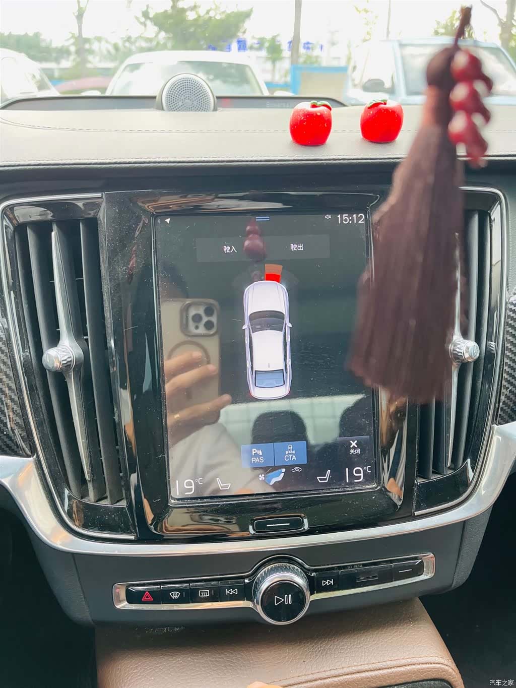 Volvo S90, 2019 17