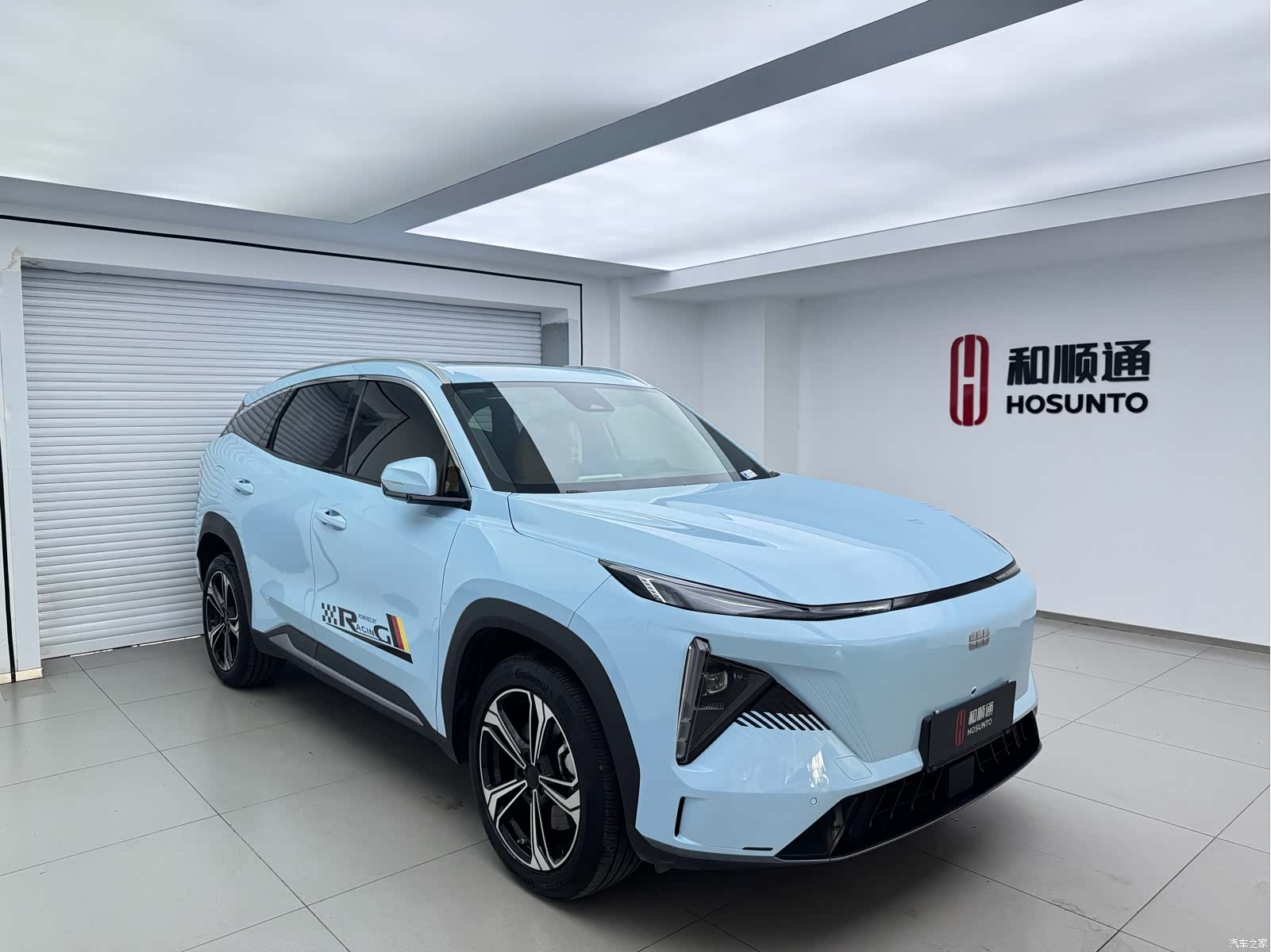 Geely Galaxy L7, 2023 1