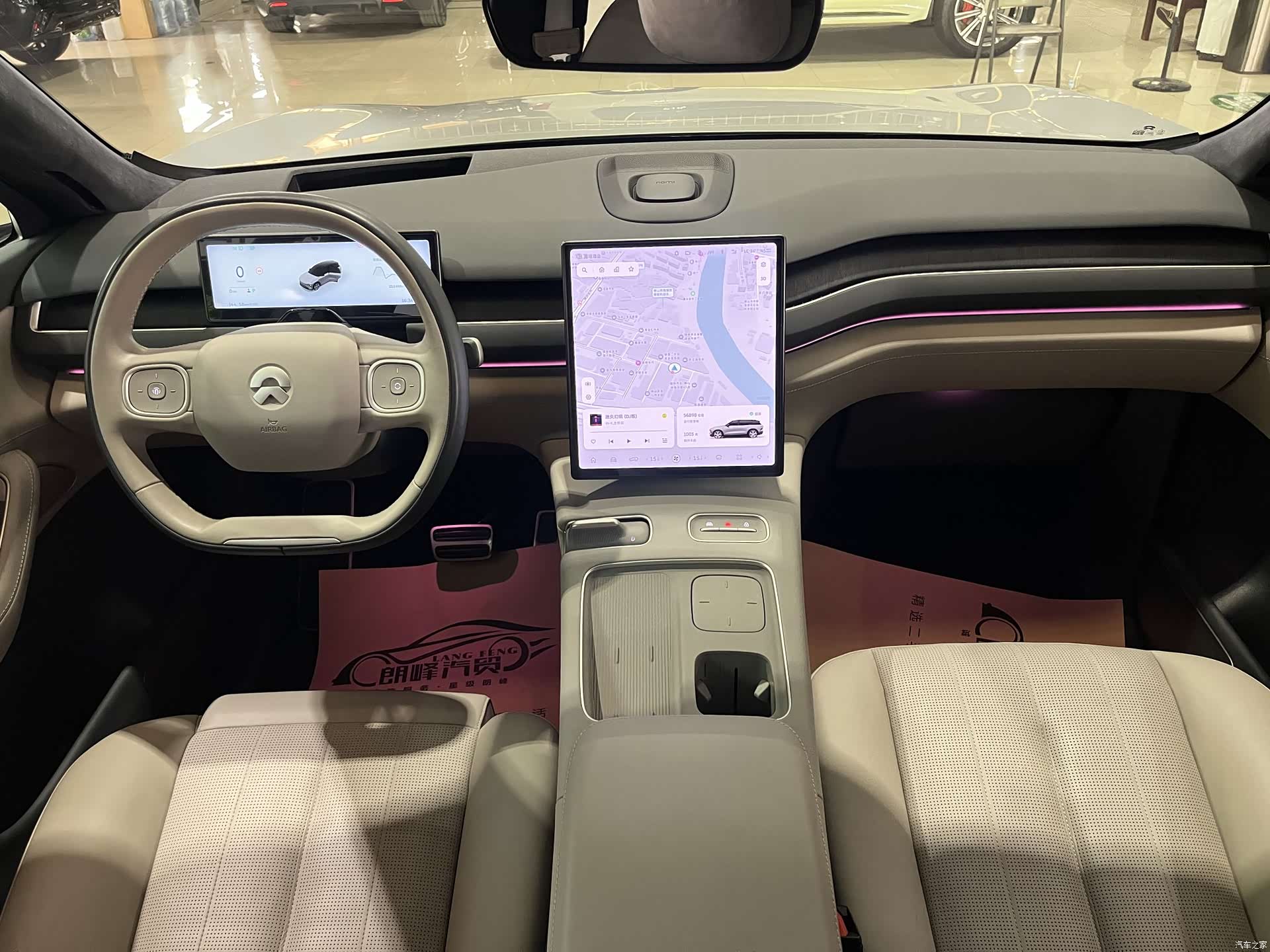 NIO ES8, 2023 16