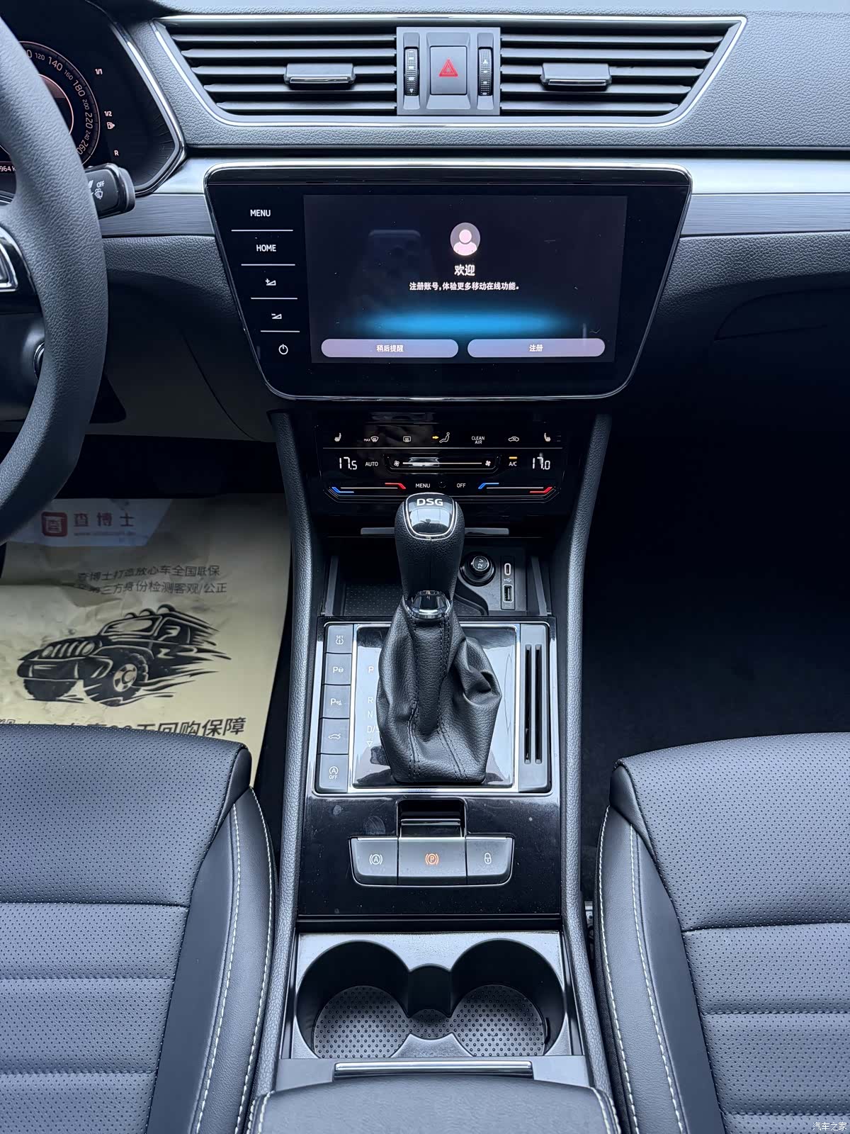 Skoda Superb, 2023 15