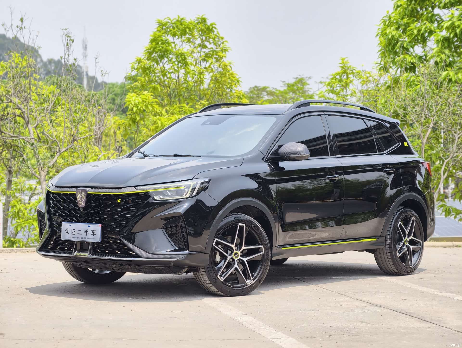 Roewe RX5, 2022 1