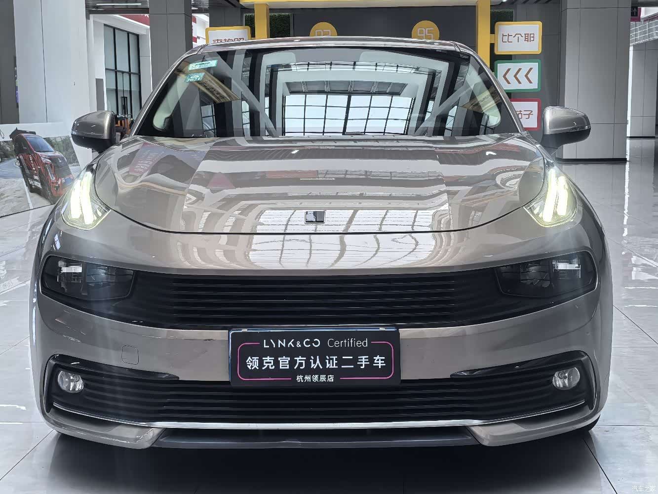 Lynk & Co 01, 2019 2