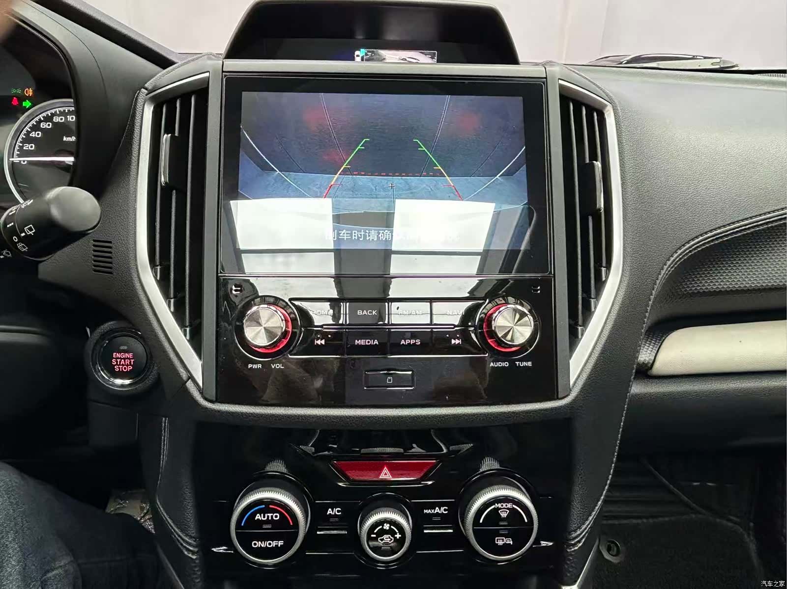 Subaru Forester, 2022 13