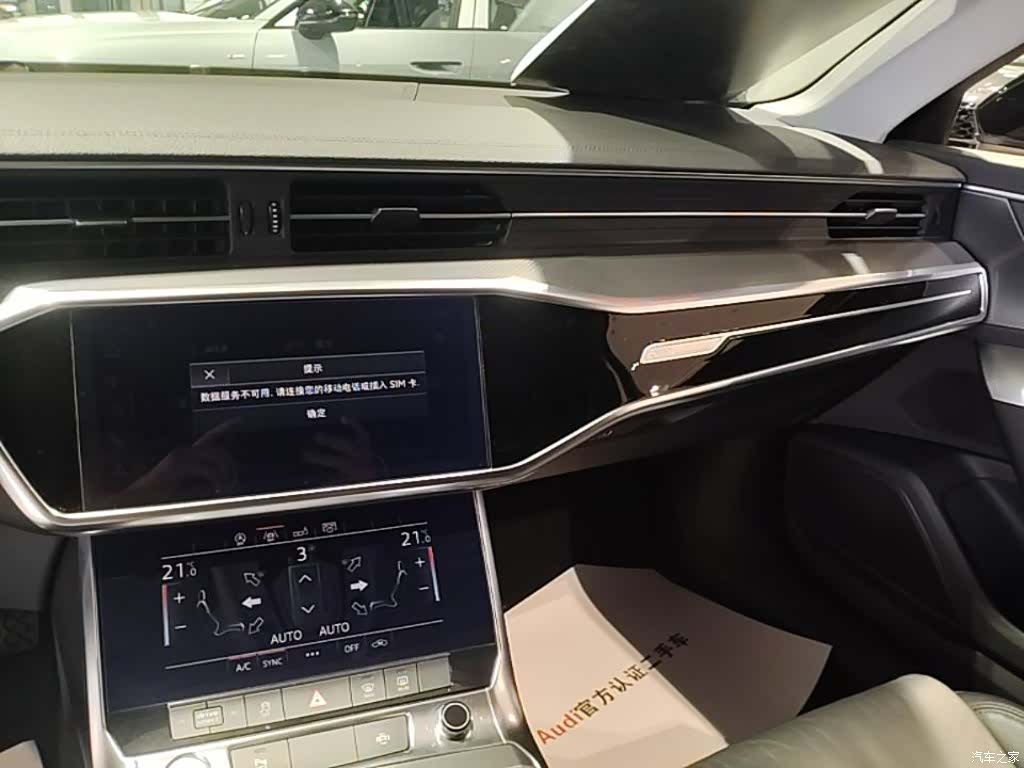 Audi A6L, 2019 13