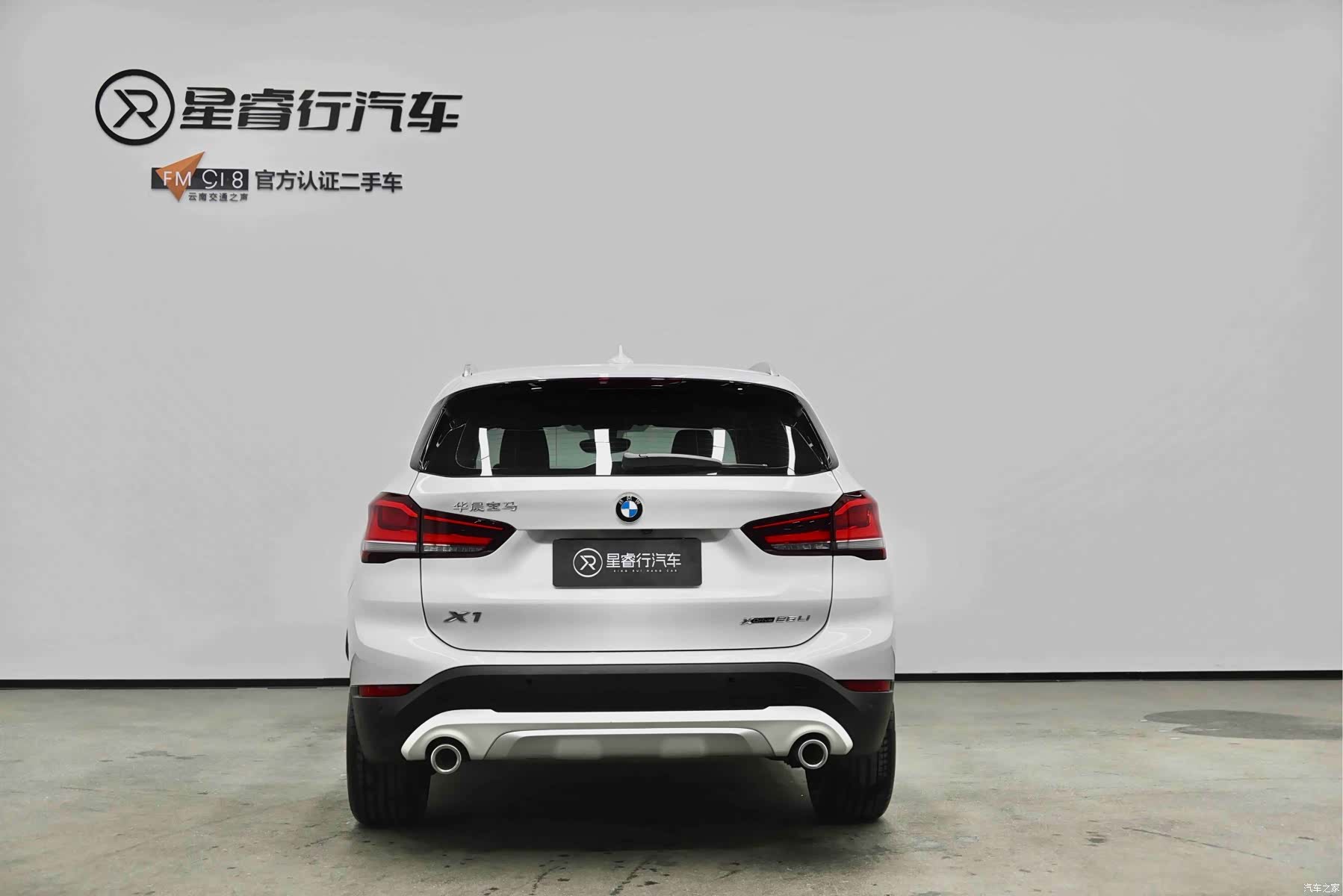 BMW X1, 2022 2