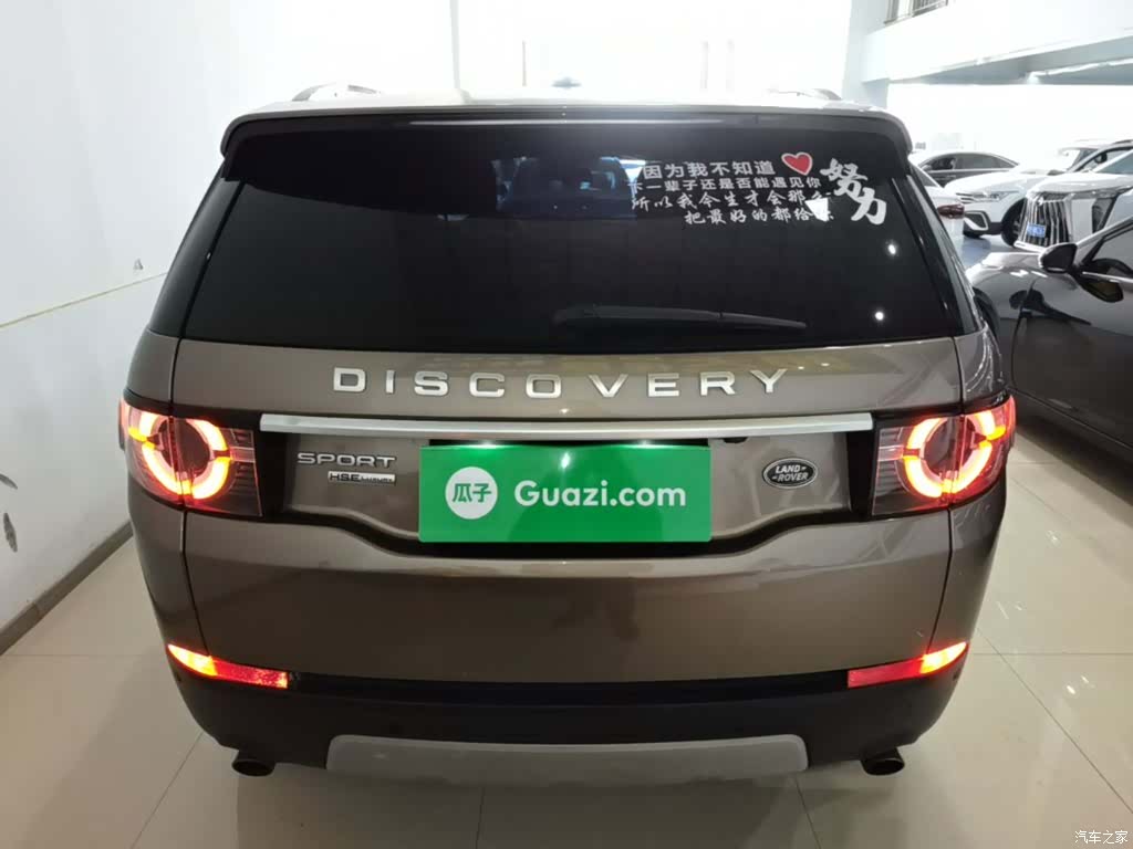 Land Rover Discovery, 2015 6
