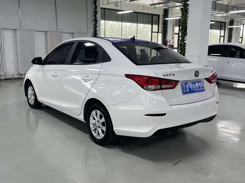 Changan Yuexiang