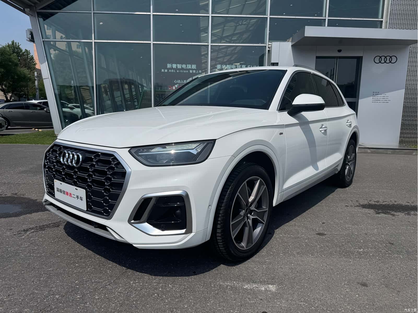 Audi Q5L, 2023 1
