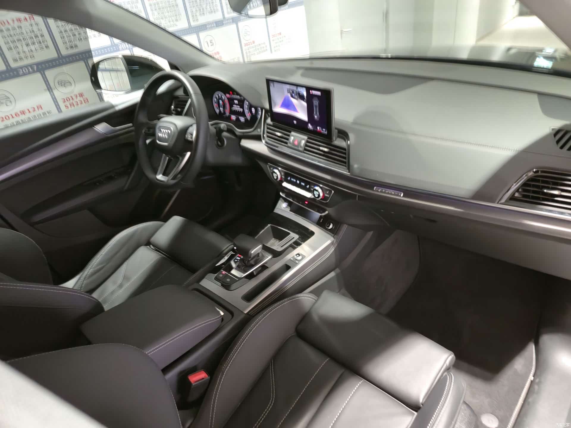 Audi Q5L, 2022 14