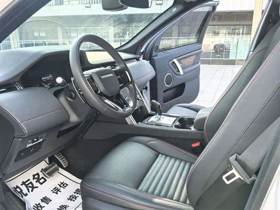 Land Rover Discover sports