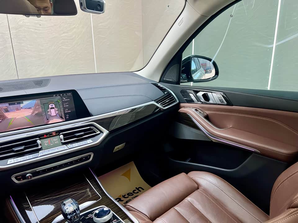 Autohome Beijing Autohome Beijing